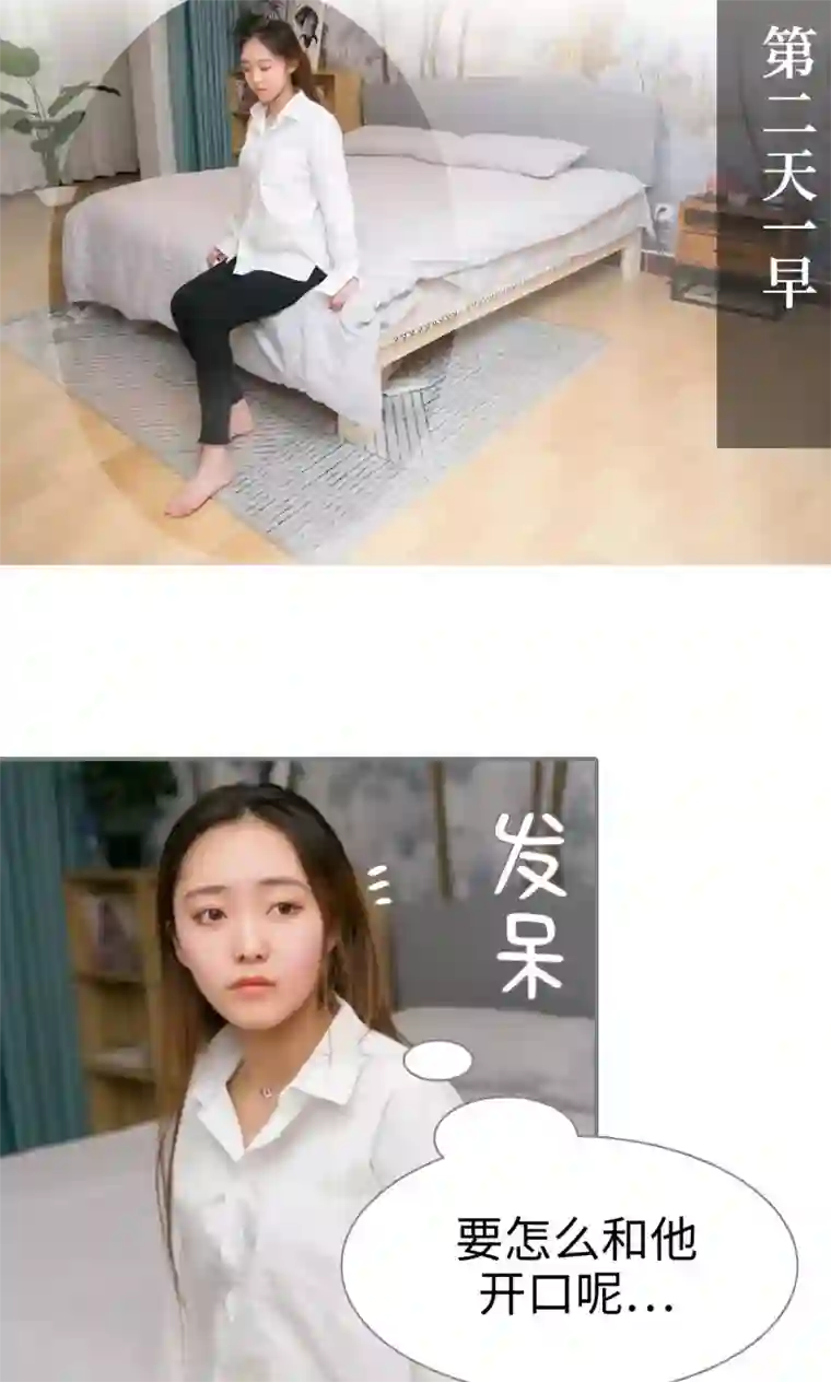 豪门隐婚：蜜宠甜妻99天第24话