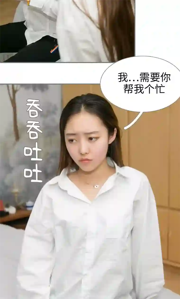 豪门隐婚：蜜宠甜妻99天第24话