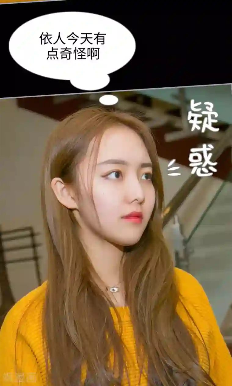 豪门隐婚：蜜宠甜妻99天第29话