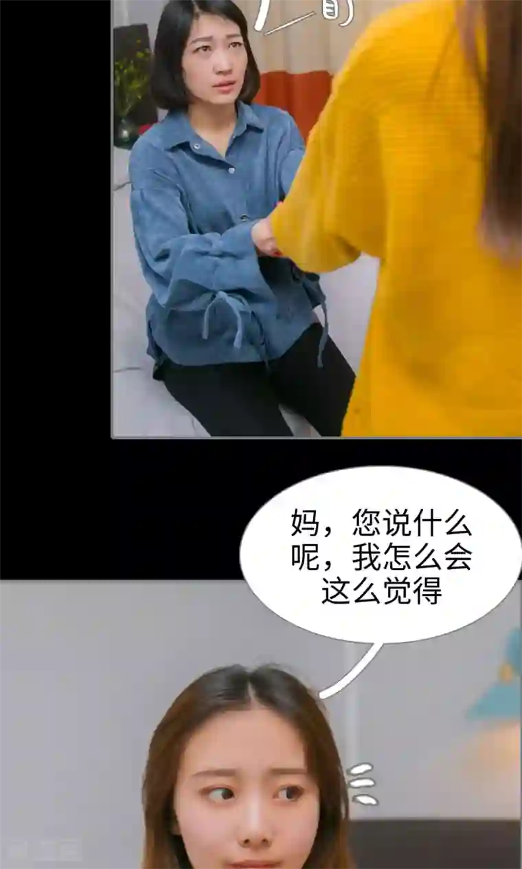 豪门隐婚：蜜宠甜妻99天第30话