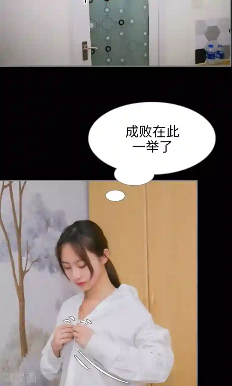 豪门隐婚：蜜宠甜妻99天第30话