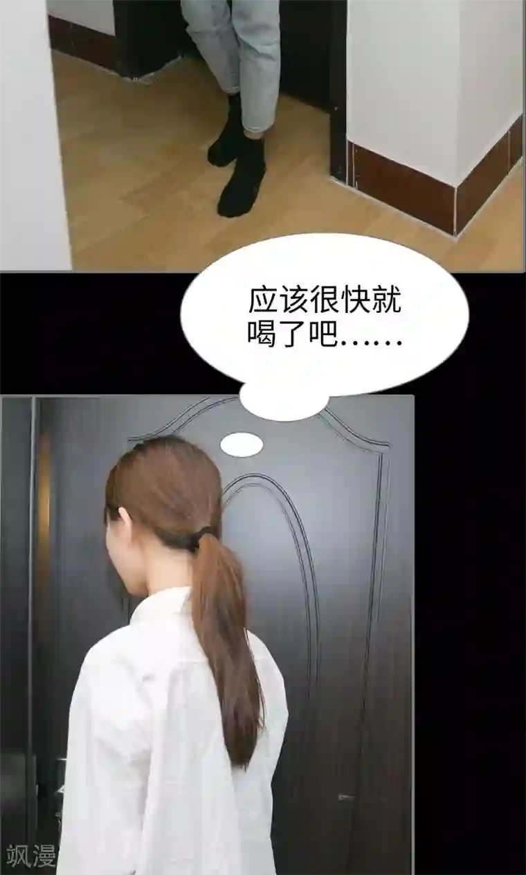 豪门隐婚：蜜宠甜妻99天第30话