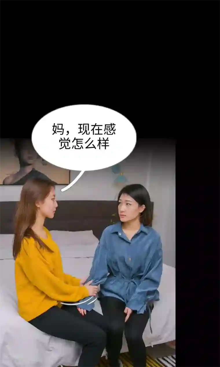 豪门隐婚：蜜宠甜妻99天第30话