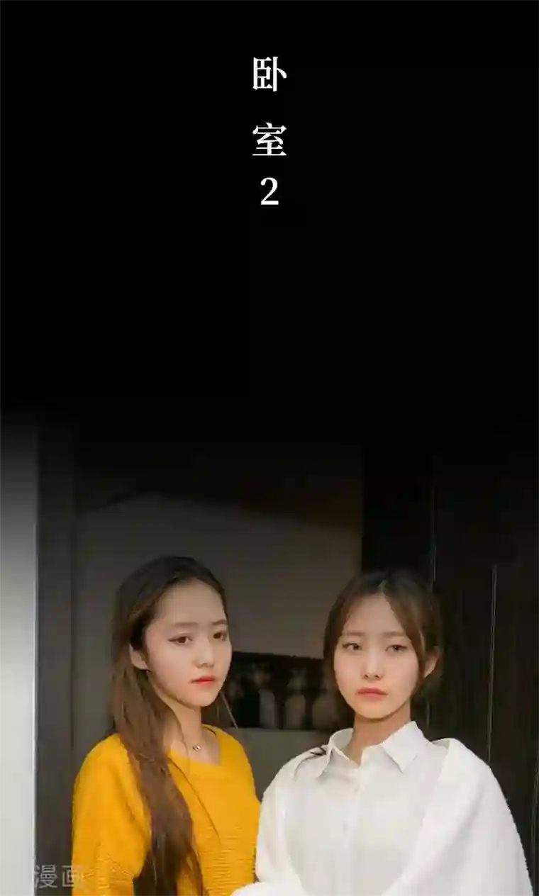 豪门隐婚：蜜宠甜妻99天第32话