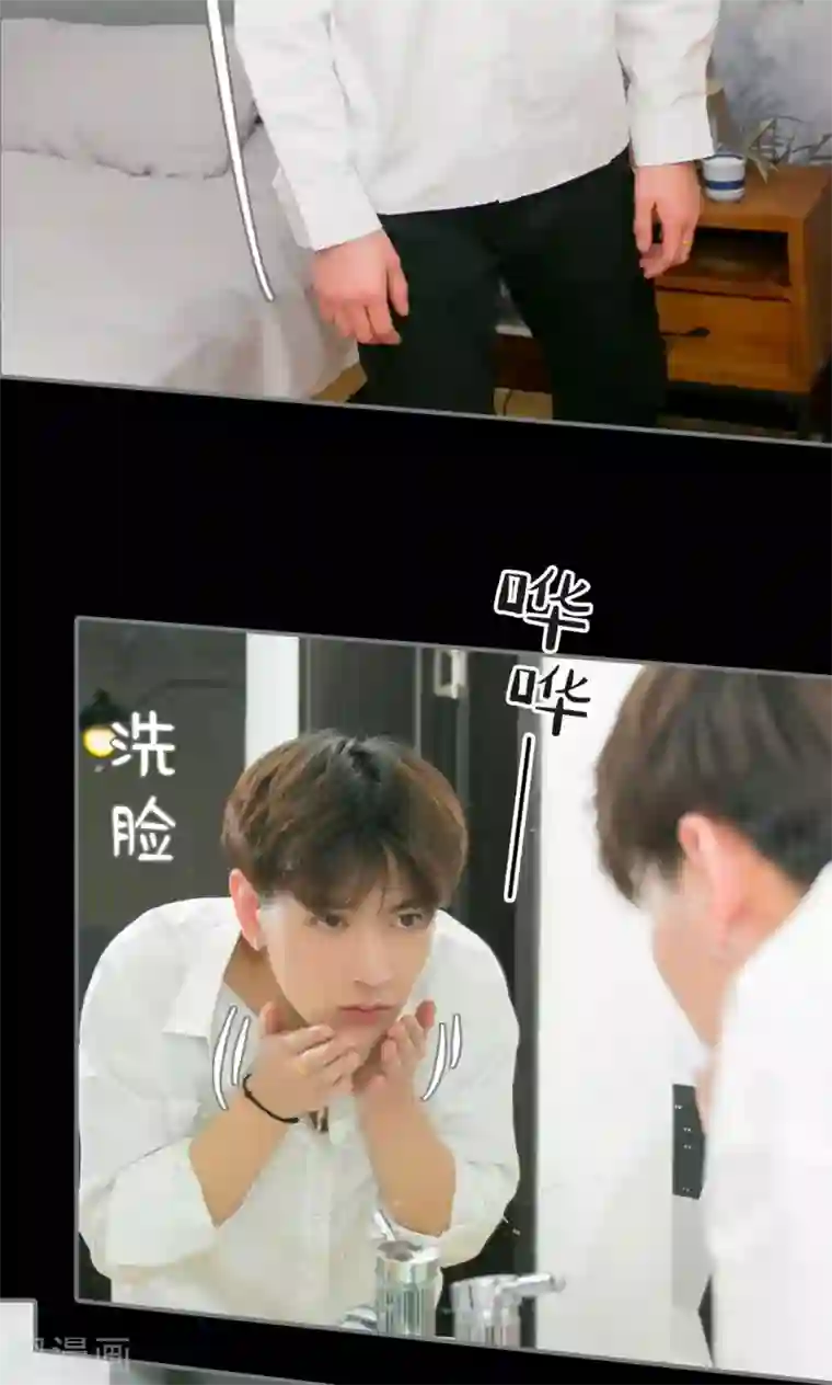 豪门隐婚：蜜宠甜妻99天第32话