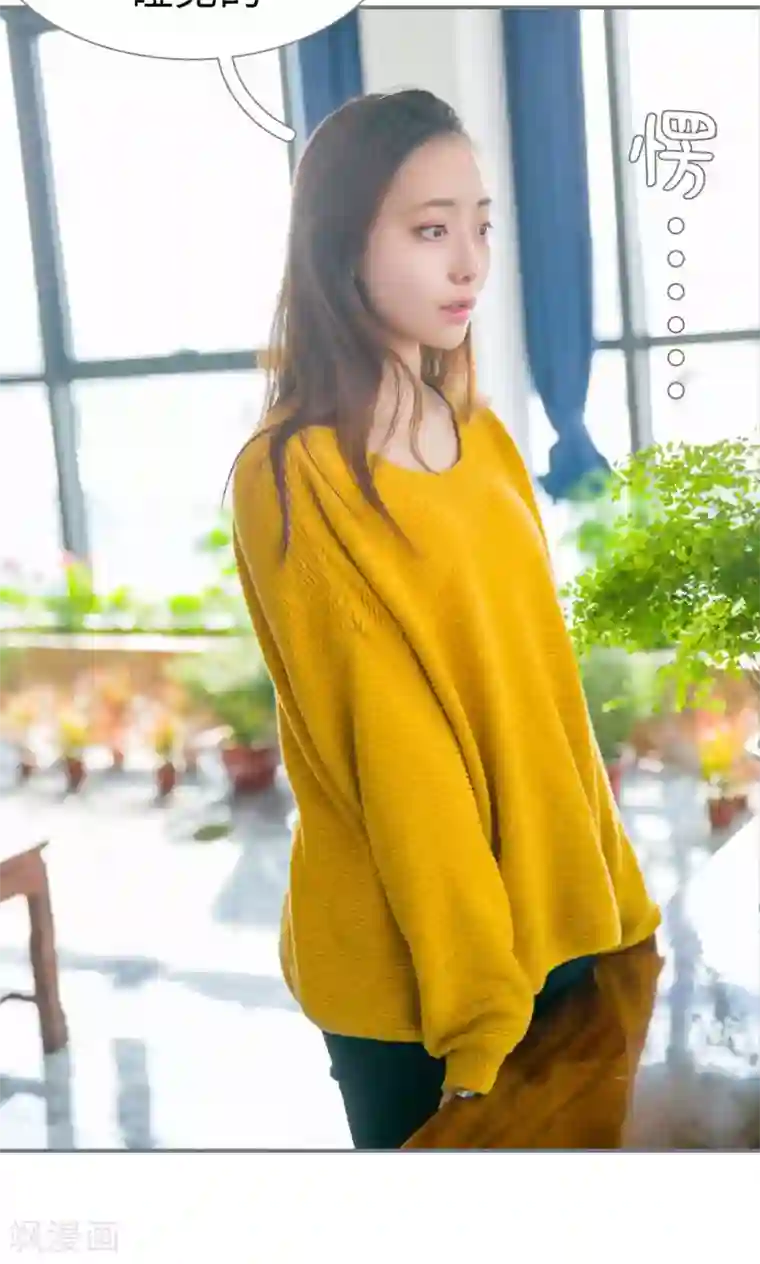 豪门隐婚：蜜宠甜妻99天第35话