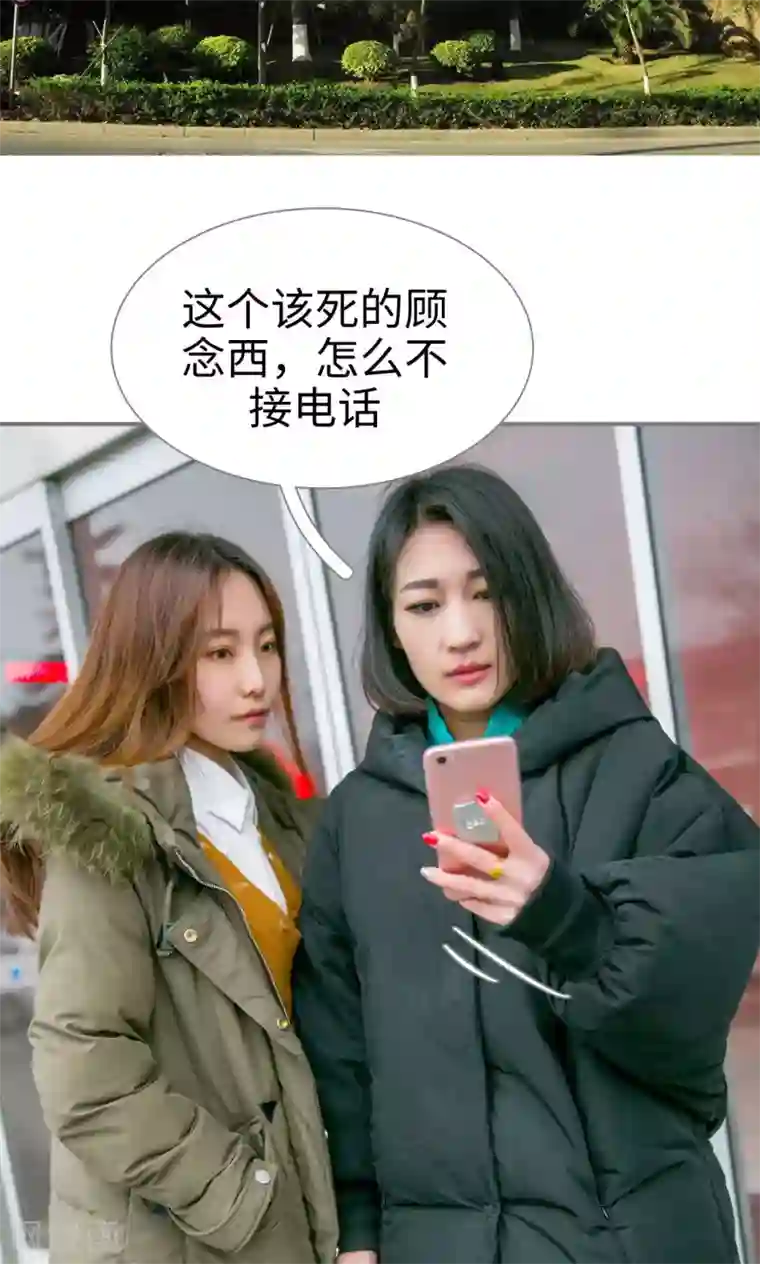 豪门隐婚：蜜宠甜妻99天第35话