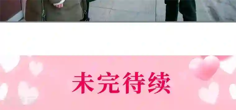 豪门隐婚：蜜宠甜妻99天第35话