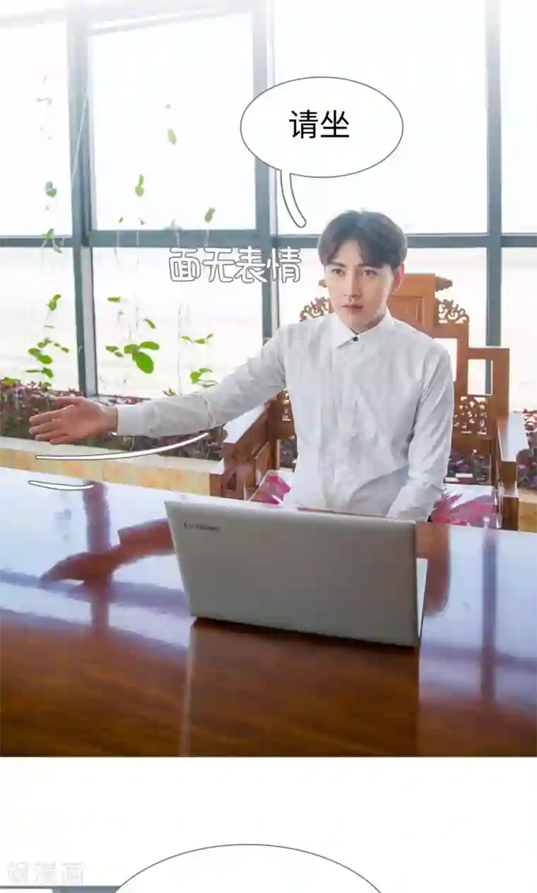 豪门隐婚：蜜宠甜妻99天第35话