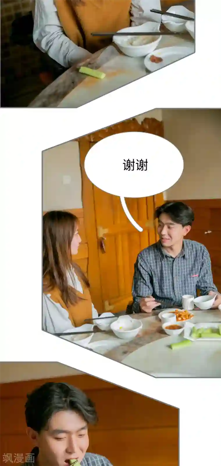 豪门隐婚：蜜宠甜妻99天第36话