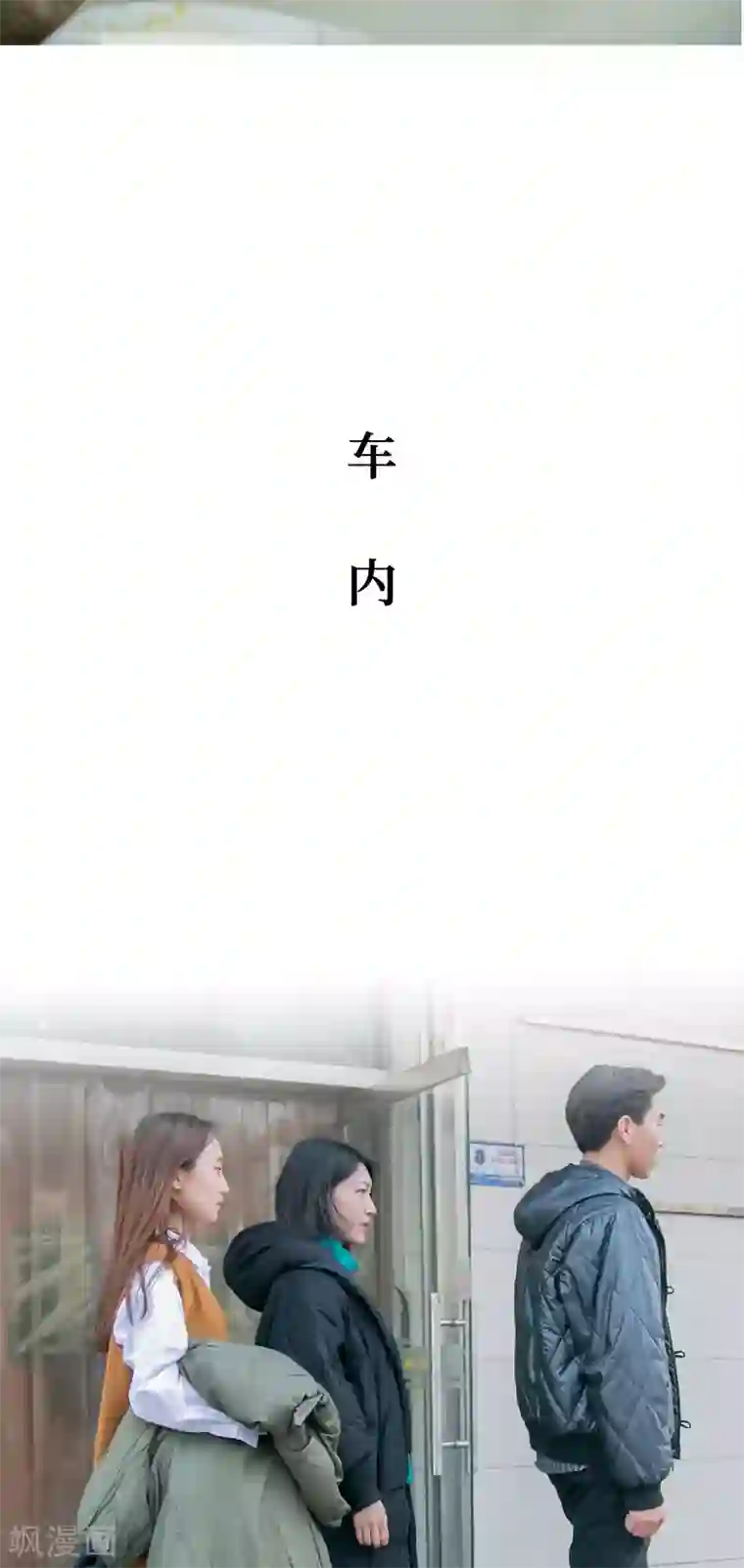 豪门隐婚：蜜宠甜妻99天第36话