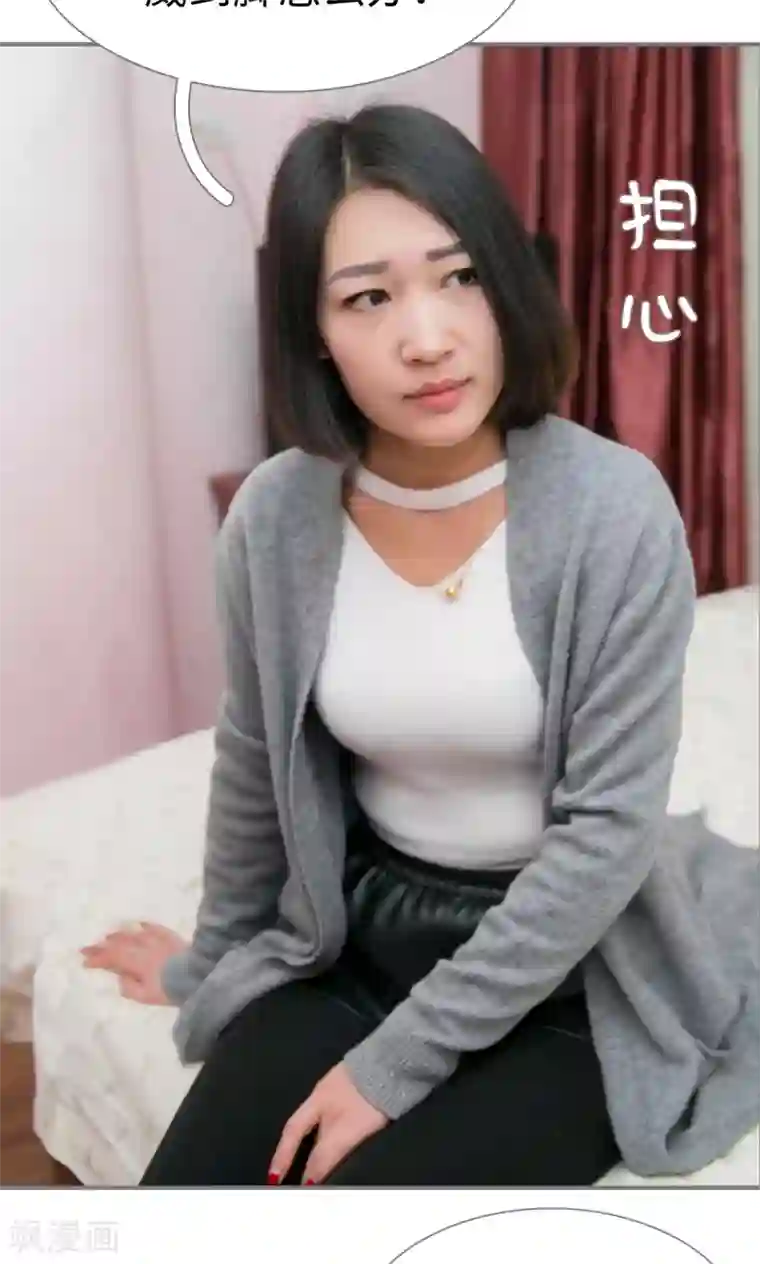 豪门隐婚：蜜宠甜妻99天第37话