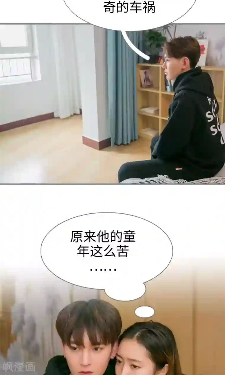 豪门隐婚：蜜宠甜妻99天第39话