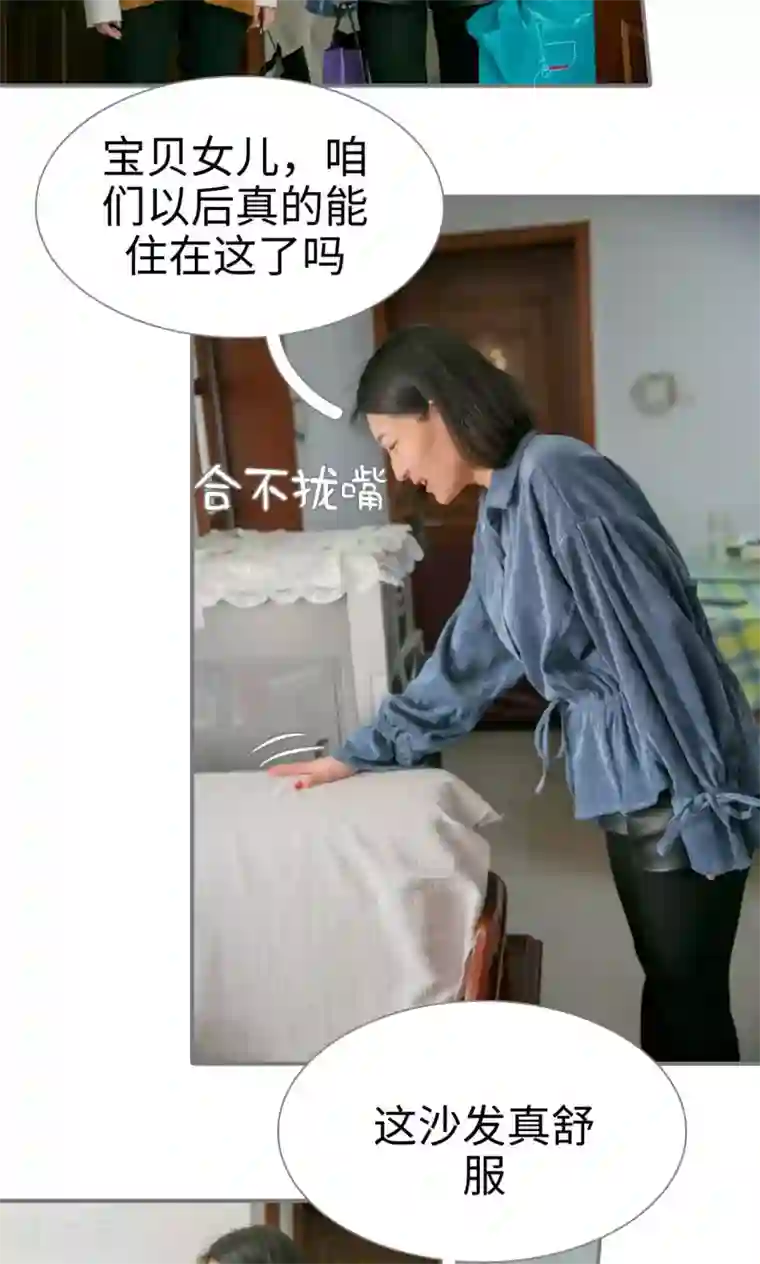 豪门隐婚：蜜宠甜妻99天第39话