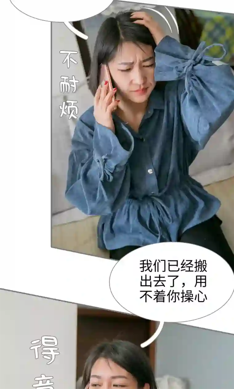 豪门隐婚：蜜宠甜妻99天第39话