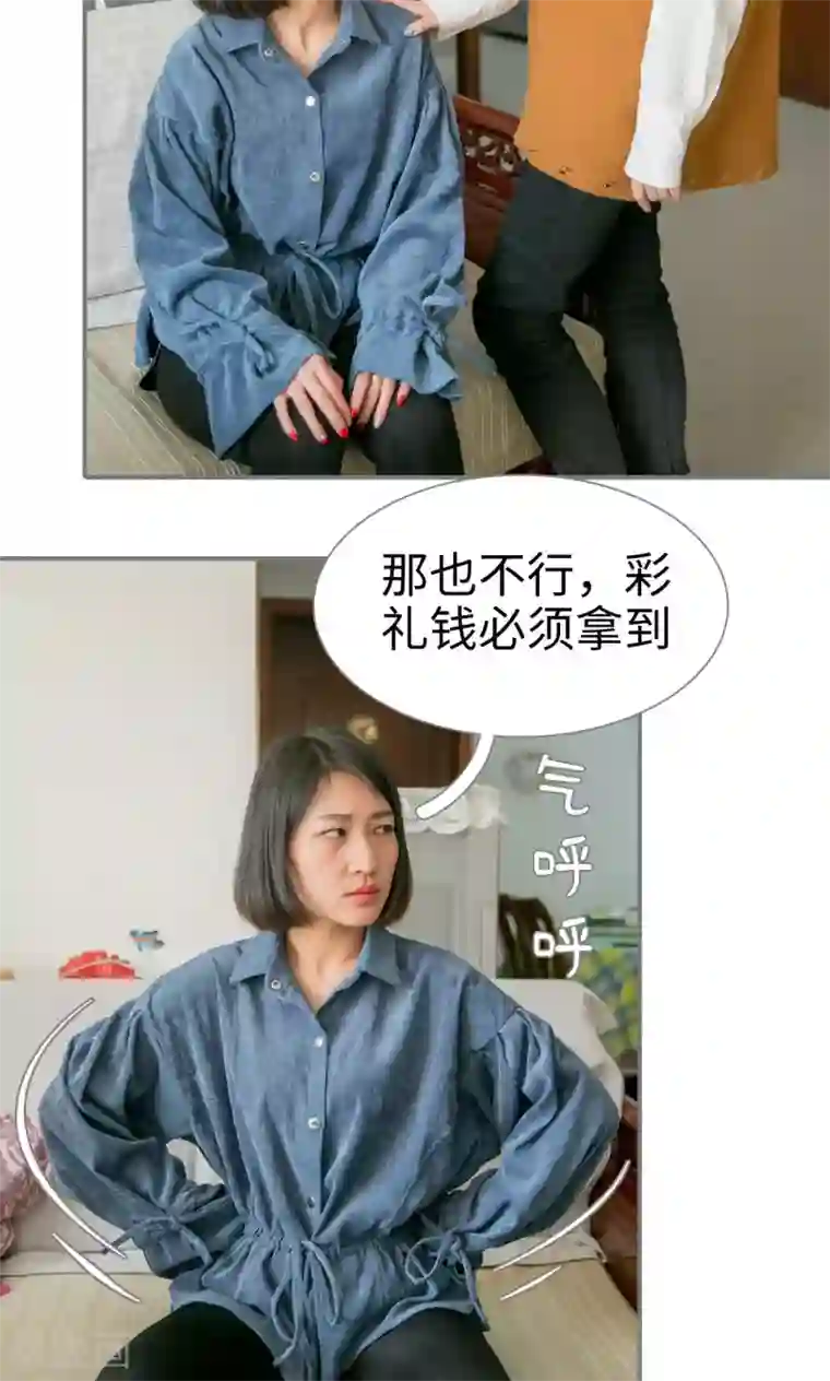 豪门隐婚：蜜宠甜妻99天第39话