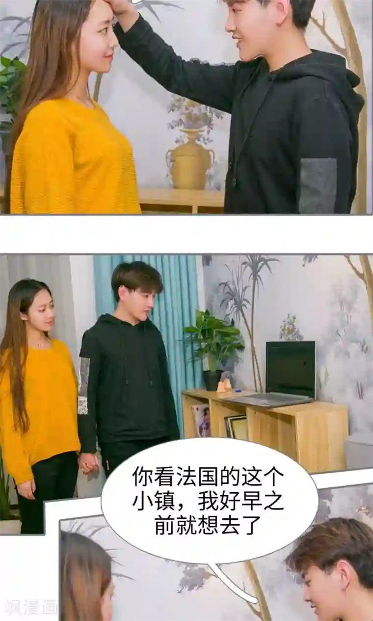 豪门隐婚：蜜宠甜妻99天第48话