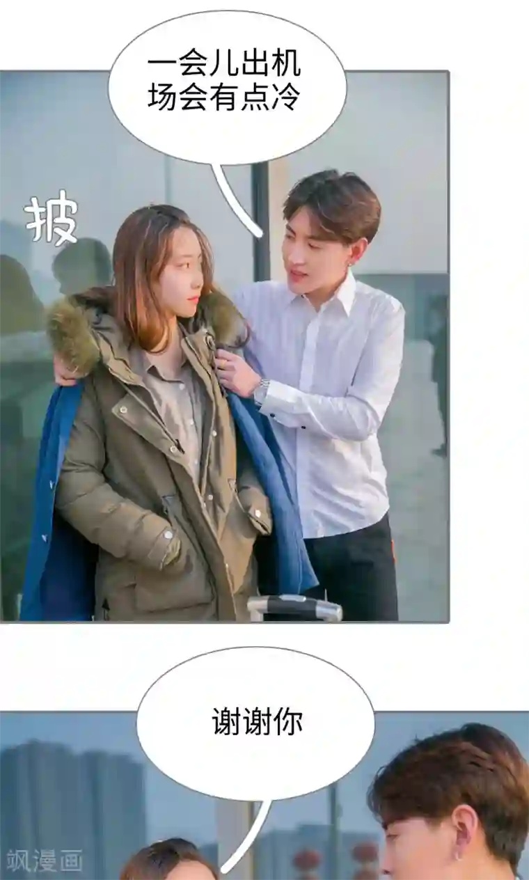 豪门隐婚：蜜宠甜妻99天第48话