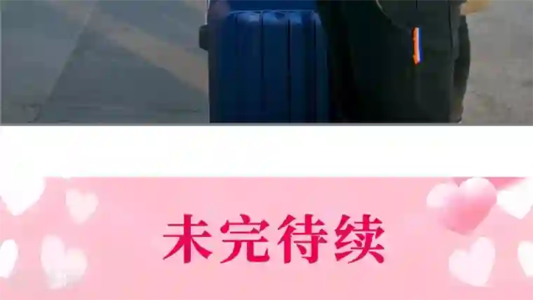 豪门隐婚：蜜宠甜妻99天第48话