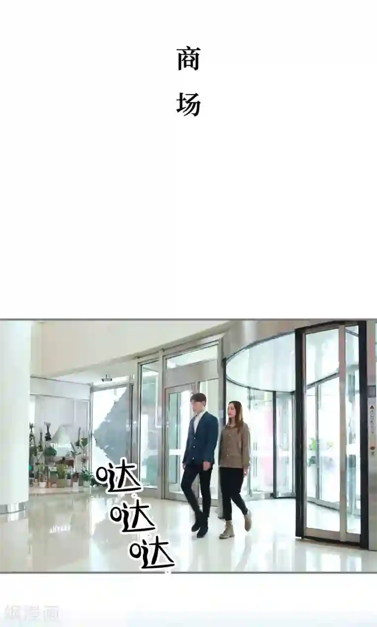 豪门隐婚：蜜宠甜妻99天最终话