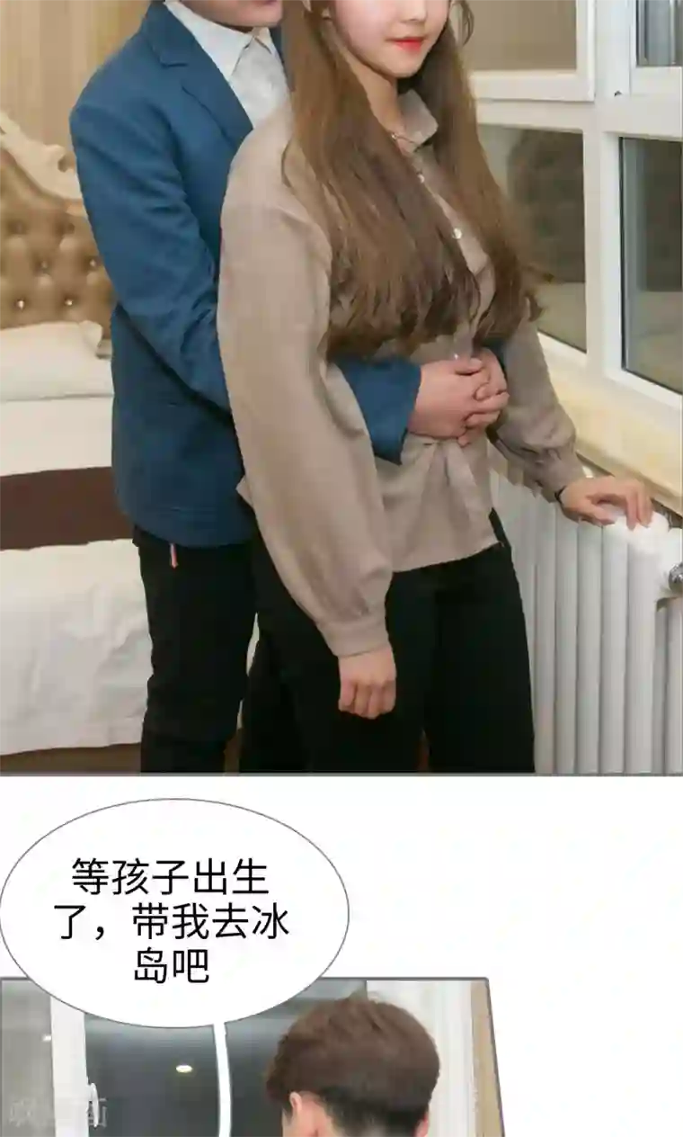 豪门隐婚：蜜宠甜妻99天最终话