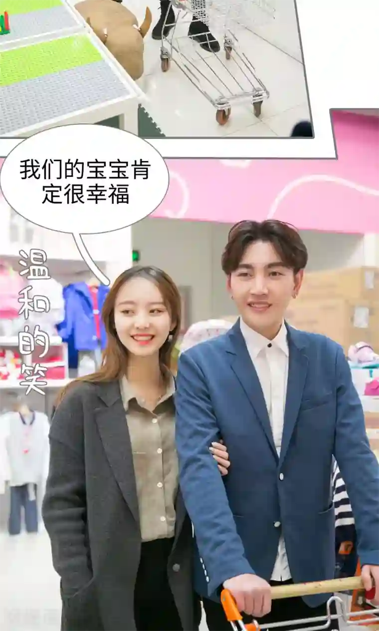 豪门隐婚：蜜宠甜妻99天最终话