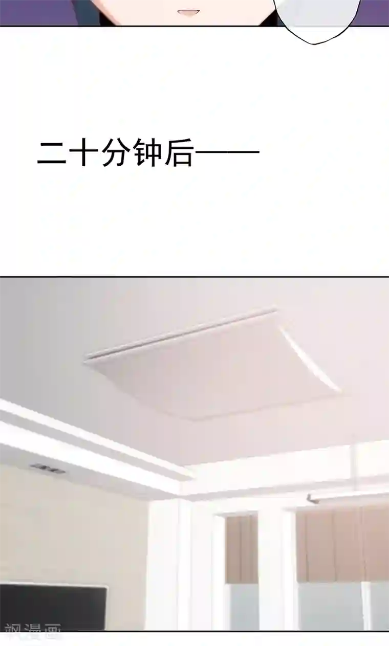 隐婚100分：神秘老公不见面第1话