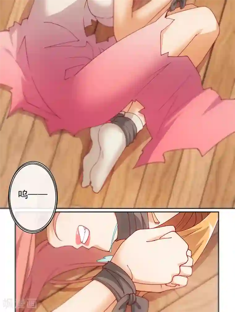 隐婚100分：神秘老公不见面第1话