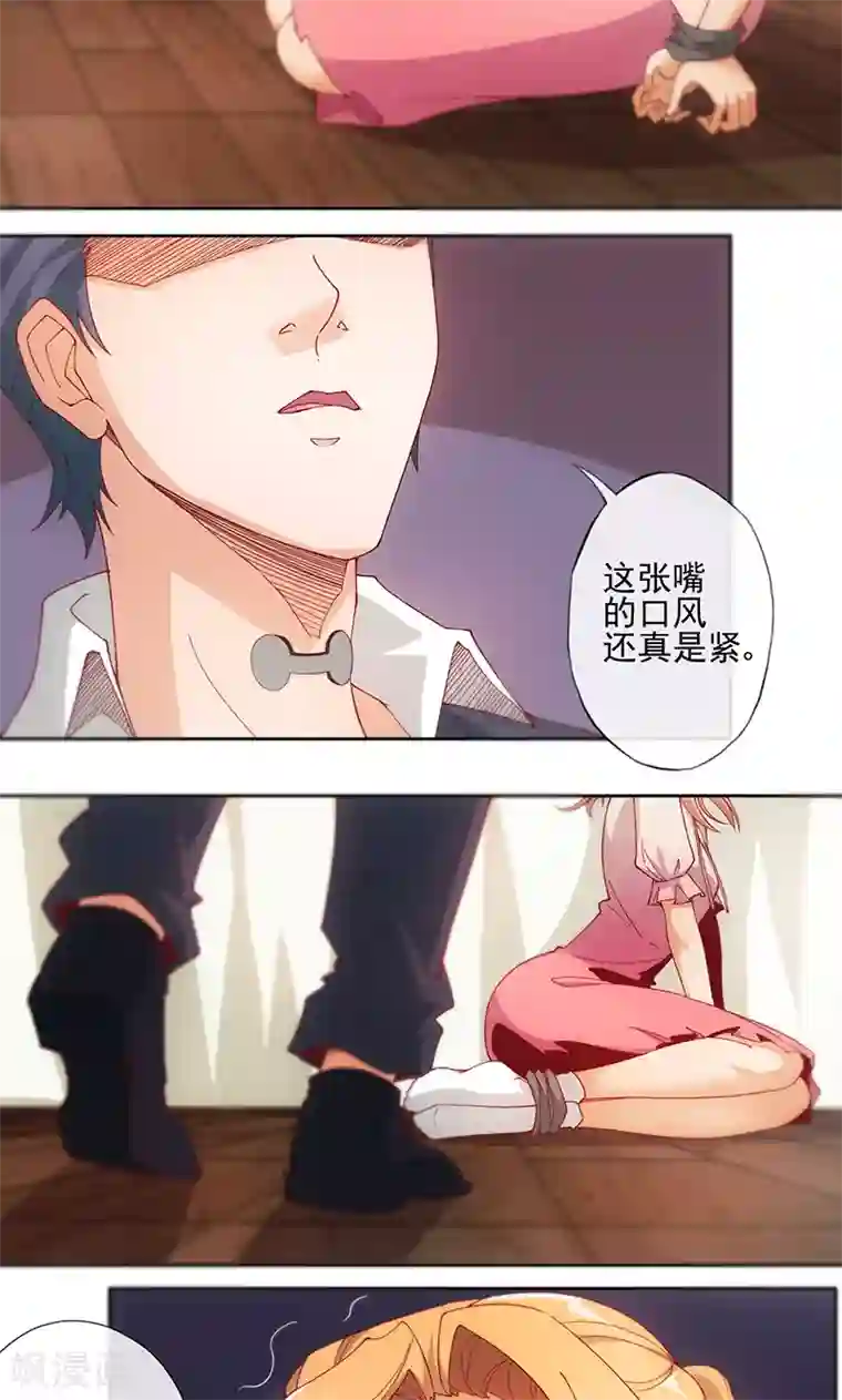 隐婚100分：神秘老公不见面第1话