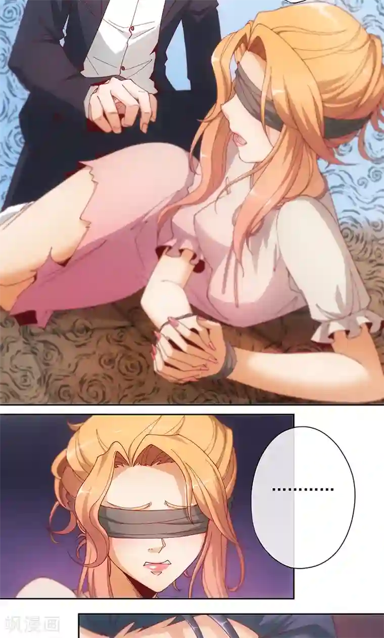 隐婚100分：神秘老公不见面第1话