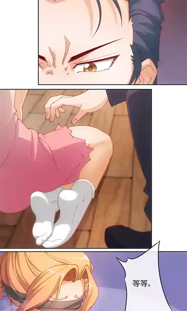 隐婚100分：神秘老公不见面第1话