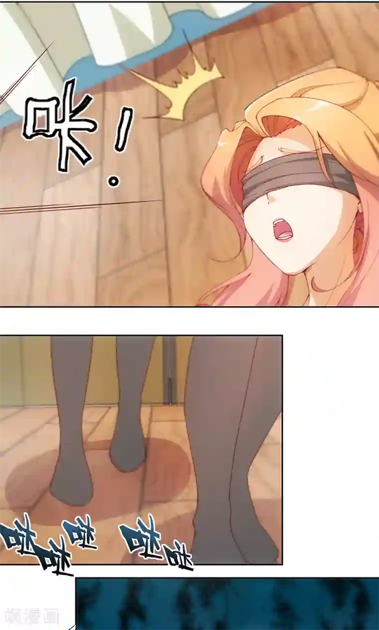 隐婚100分：神秘老公不见面第2话