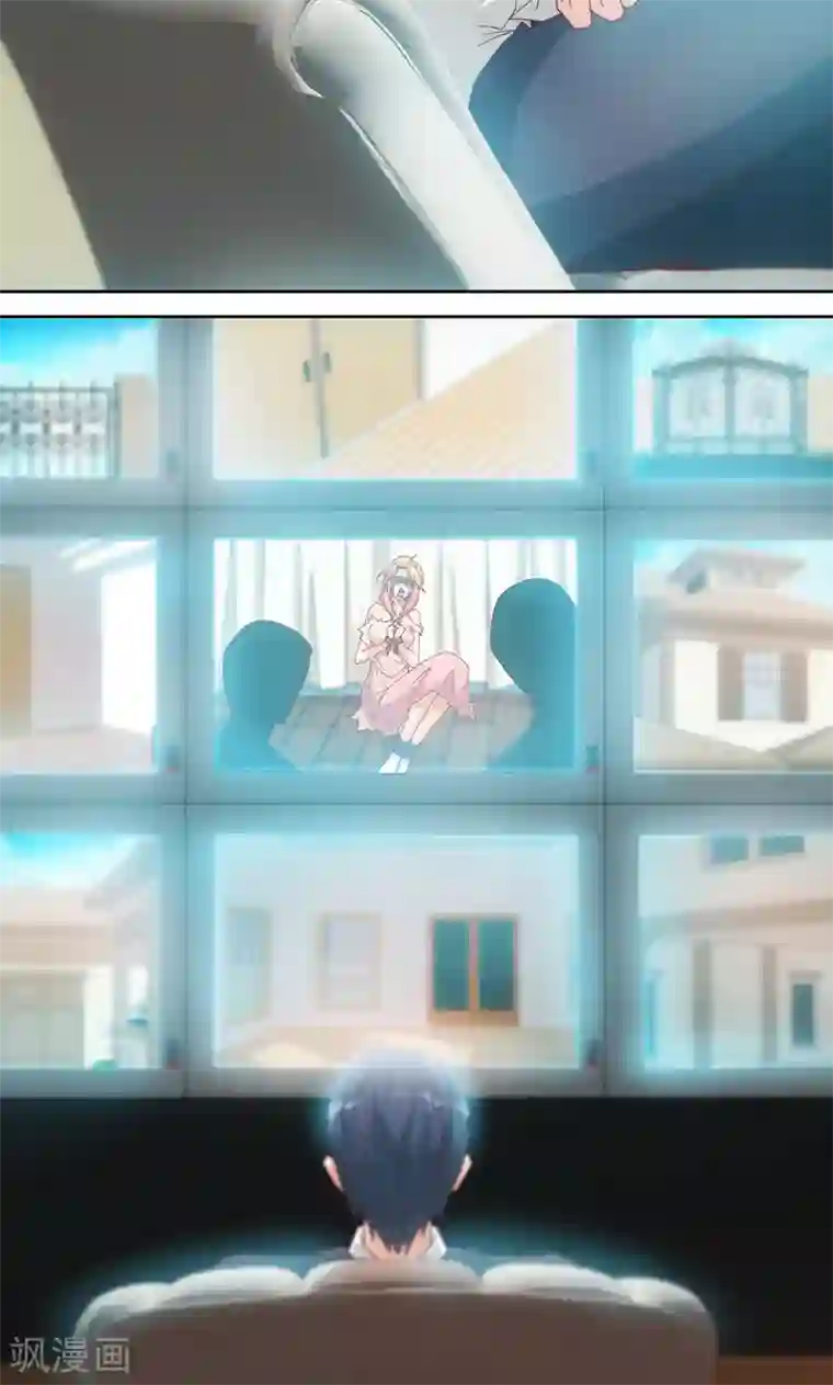 隐婚100分：神秘老公不见面第2话