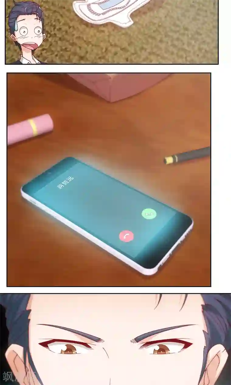 隐婚100分：神秘老公不见面第3话