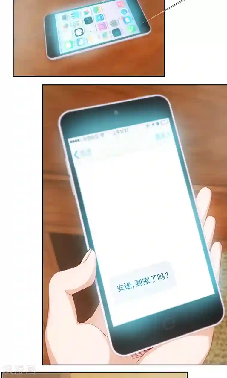 隐婚100分：神秘老公不见面第3话