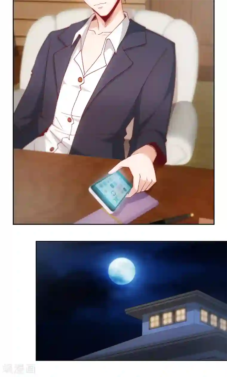 隐婚100分：神秘老公不见面第3话