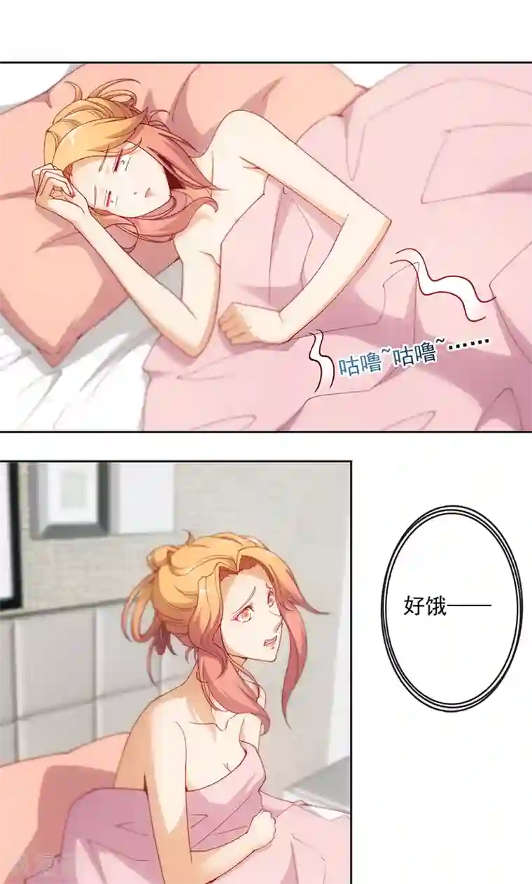 隐婚100分：神秘老公不见面第3话