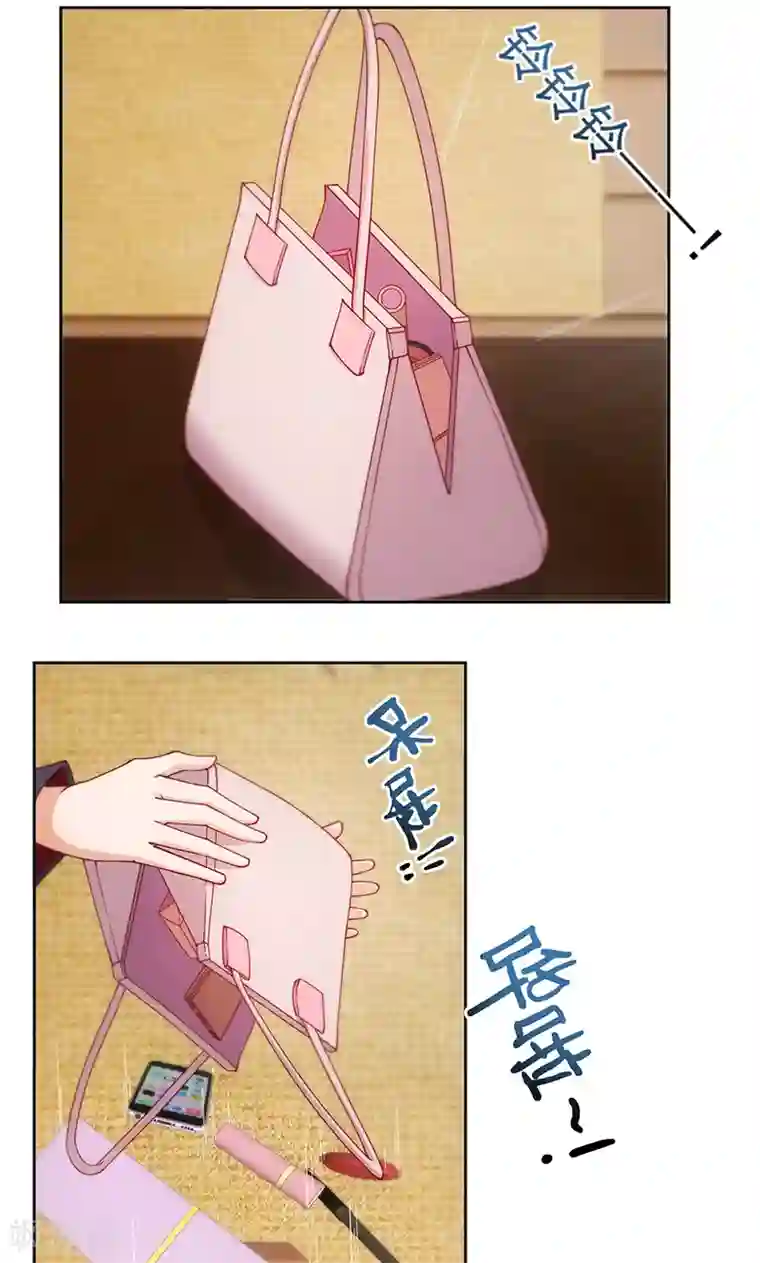 隐婚100分：神秘老公不见面第3话