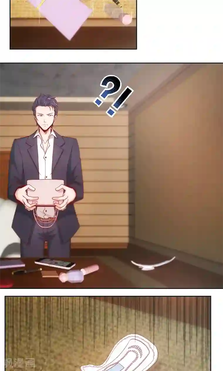 隐婚100分：神秘老公不见面第3话