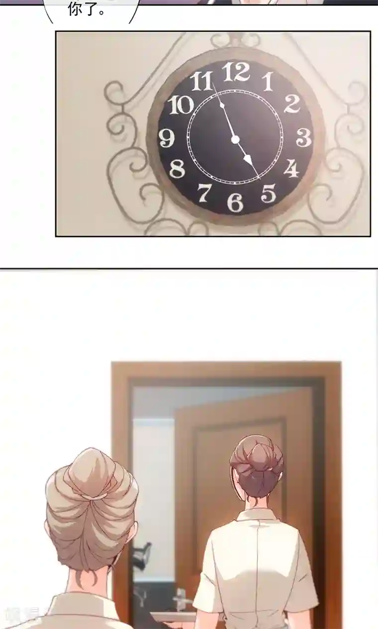 隐婚100分：神秘老公不见面第4话