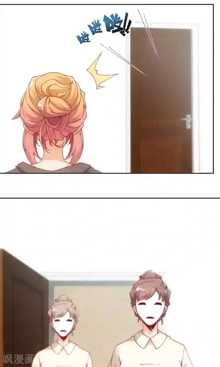 隐婚100分：神秘老公不见面第4话