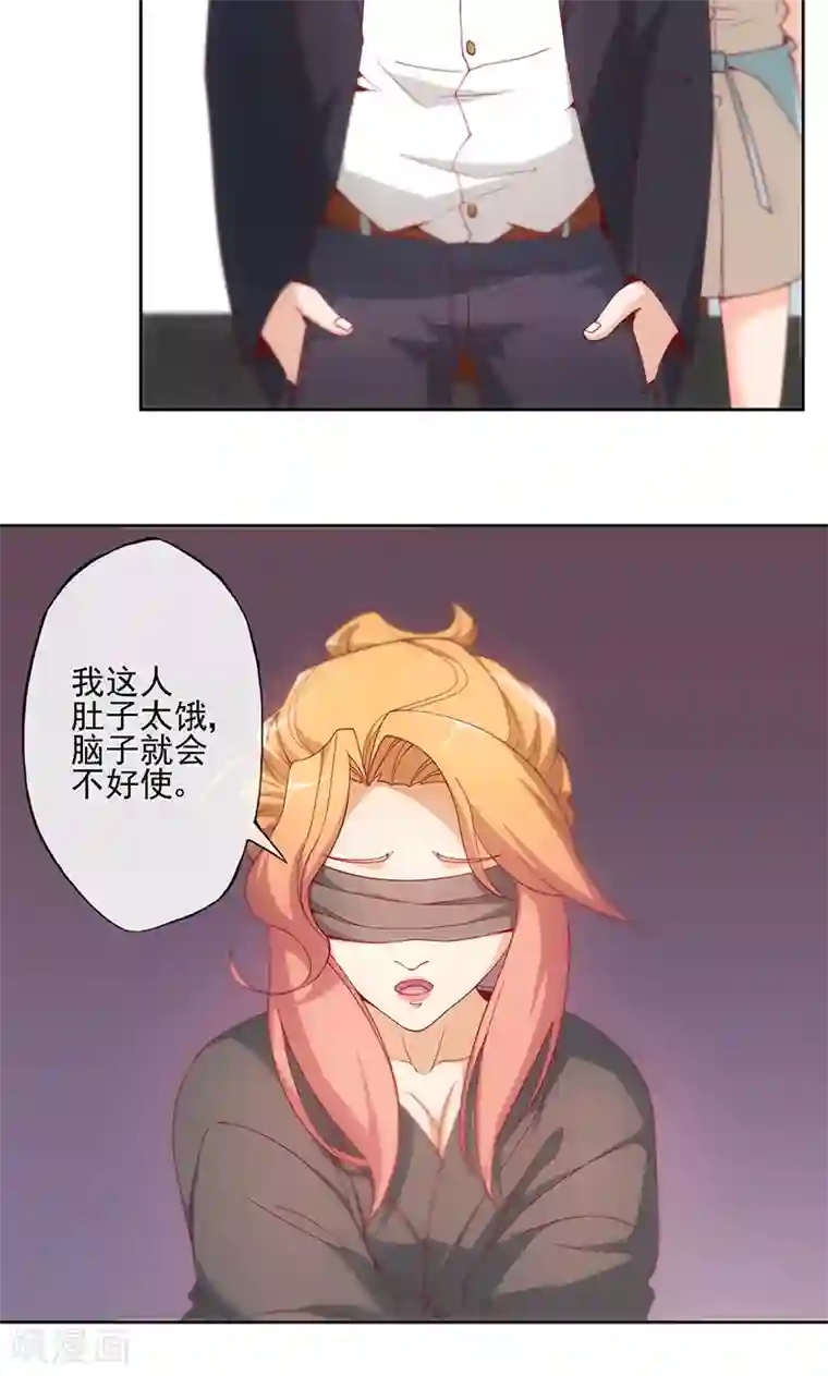 隐婚100分：神秘老公不见面第5话