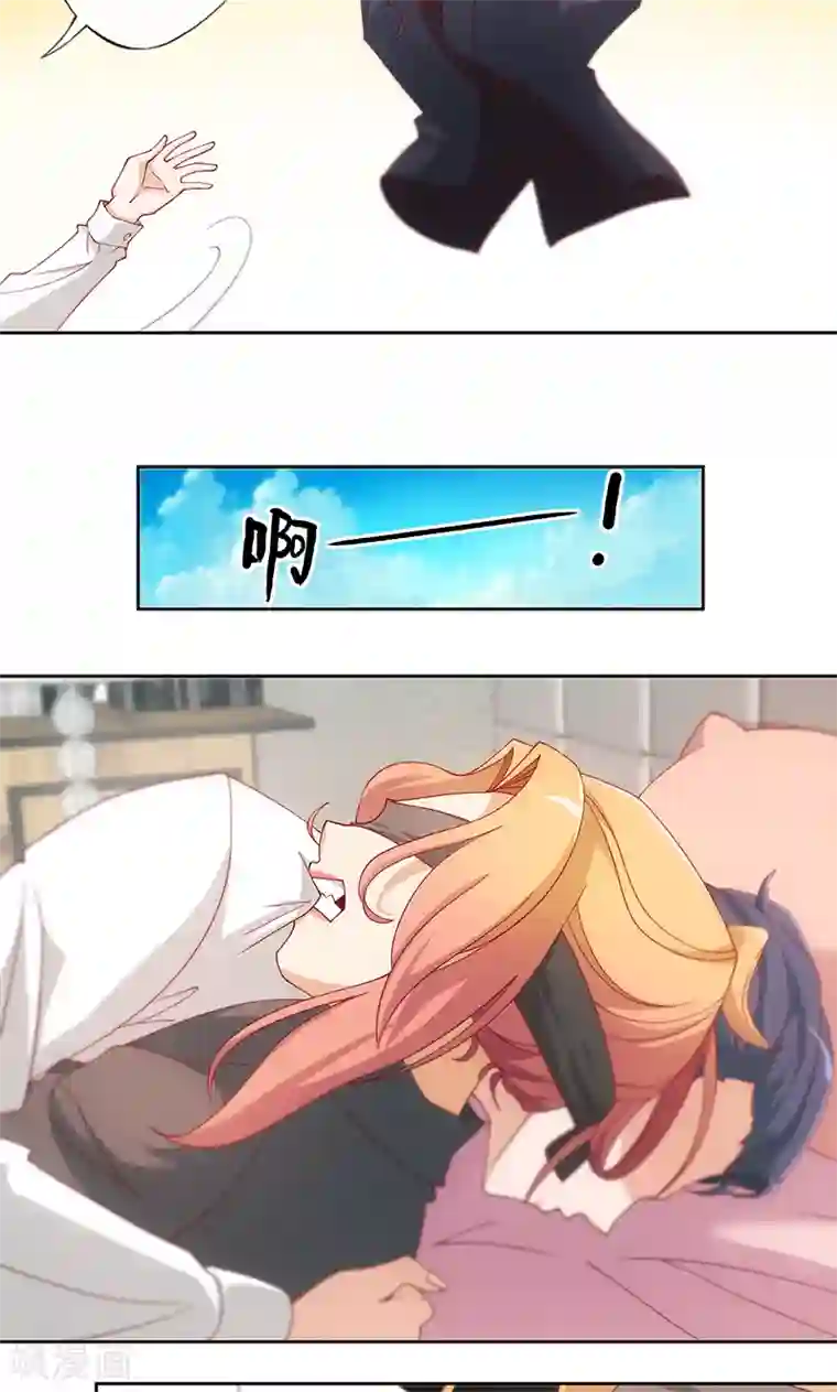 隐婚100分：神秘老公不见面第5话