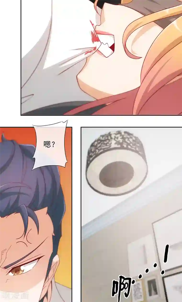 隐婚100分：神秘老公不见面第5话