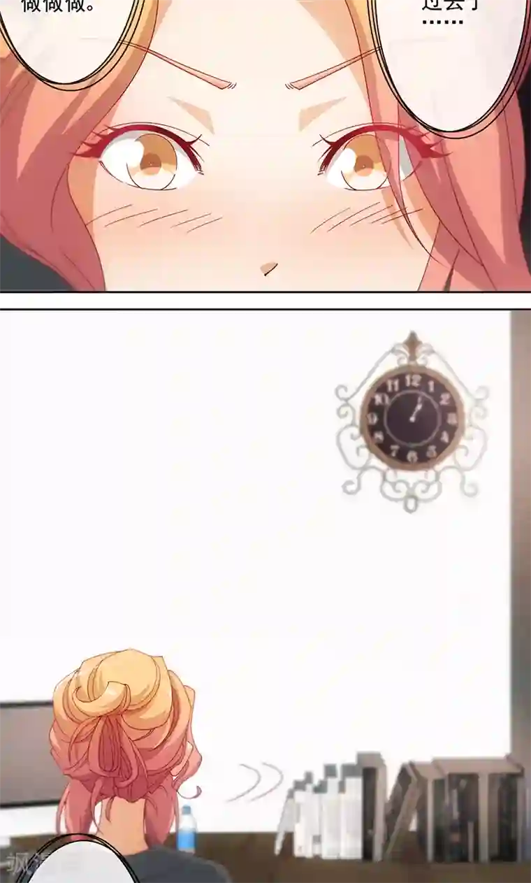 隐婚100分：神秘老公不见面第5话