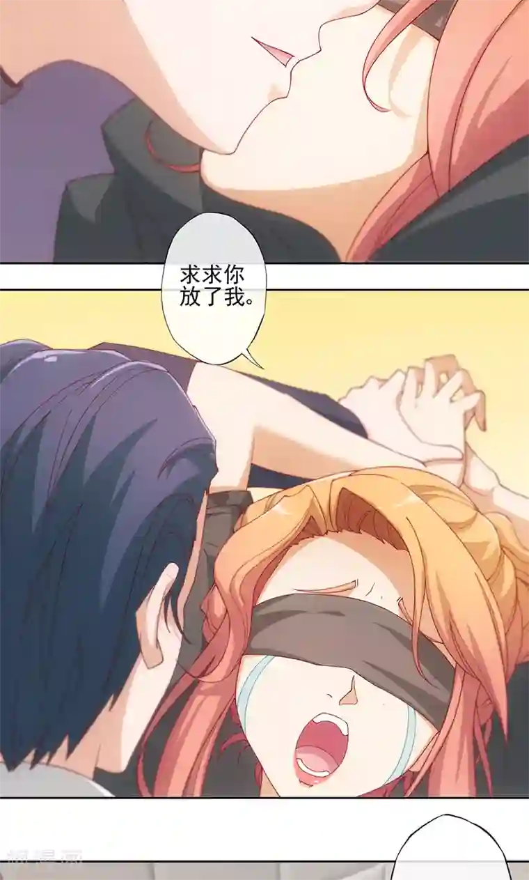 隐婚100分：神秘老公不见面第5话