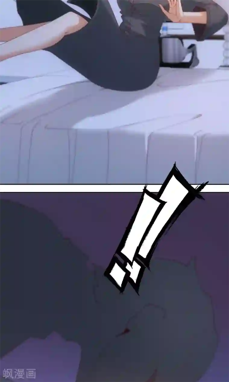 隐婚100分：神秘老公不见面第6话