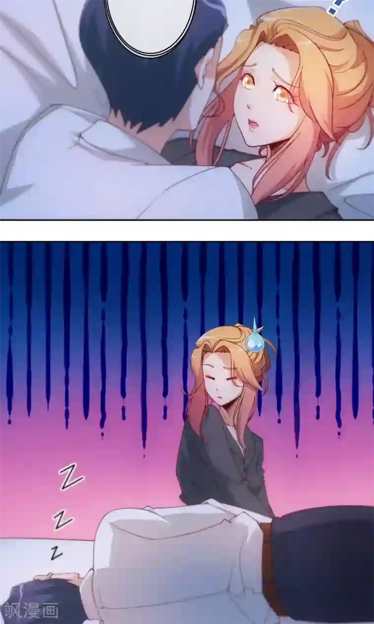 隐婚100分：神秘老公不见面第6话