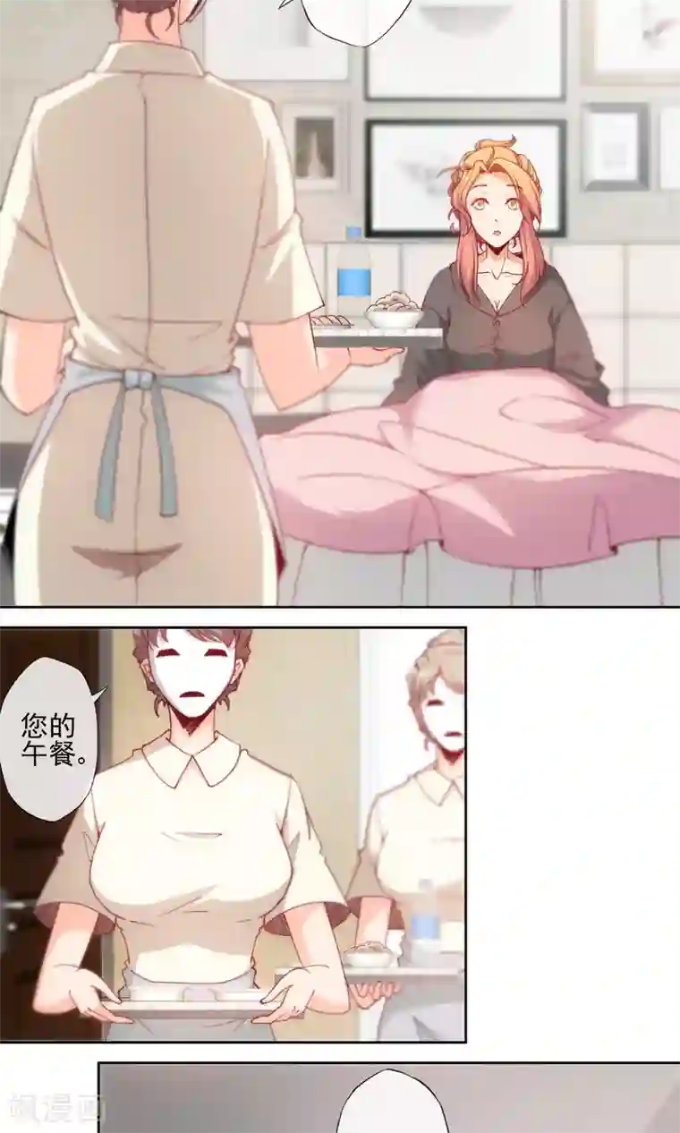 隐婚100分：神秘老公不见面第6话