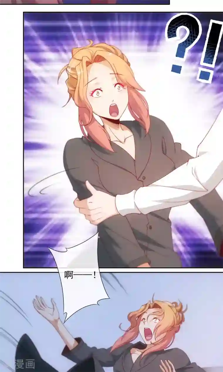 隐婚100分：神秘老公不见面第6话